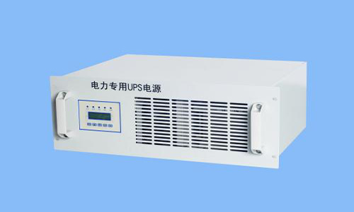 <b>電力專用UPS電源,電力UPS與其他電力的區別</b>