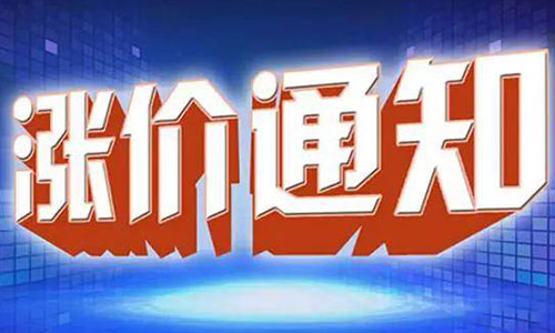 <b>鋰電行業全線“爆單”，鋰電池材料價格再度“瘋漲”</b>